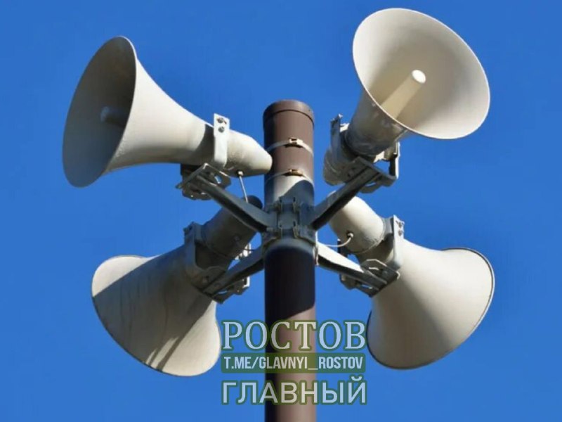 Фото поста канала  Ростов Главный новости