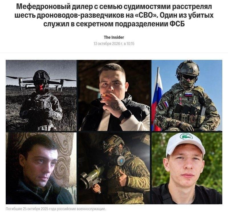Фото поста канала  Революция