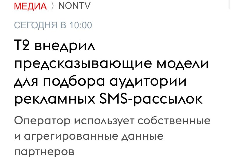 Фото поста канала TechGPT [🅽 🅴 🆆 🆂] 🤖