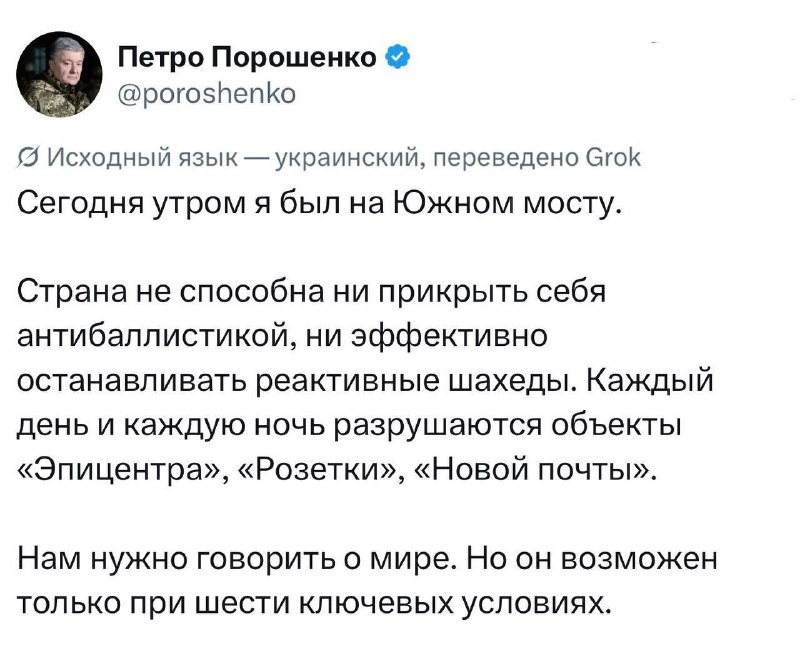 Фото поста канала  Мониторинг 91 Республика Крым