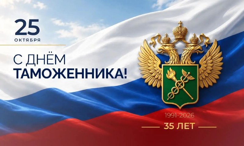 Фото поста канала  Мониторинг 66 Свердловская область