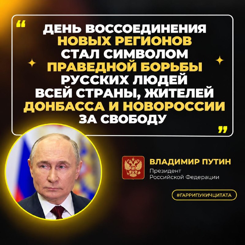 Фото поста канала  Гарри Пукич ⚡️