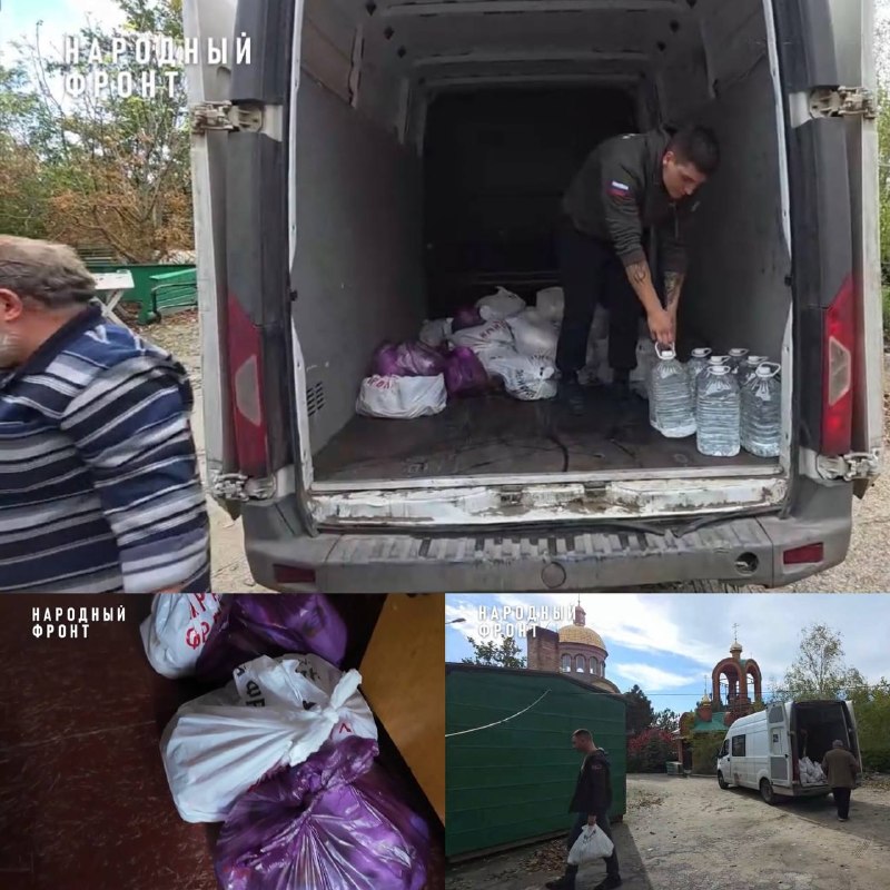 Фото поста канала  Главное в Энергодаре