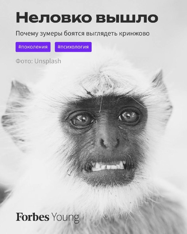 Фото поста канала  Forbes Russia