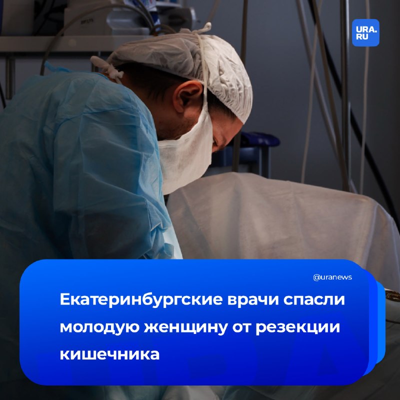 Фото поста канала  URA.RU