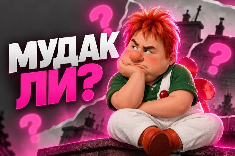 Фото поста канала Счастливые люди