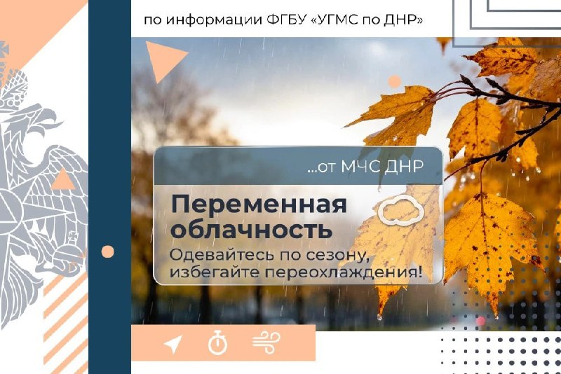 Фото поста канала АГС_Русского Донбасса