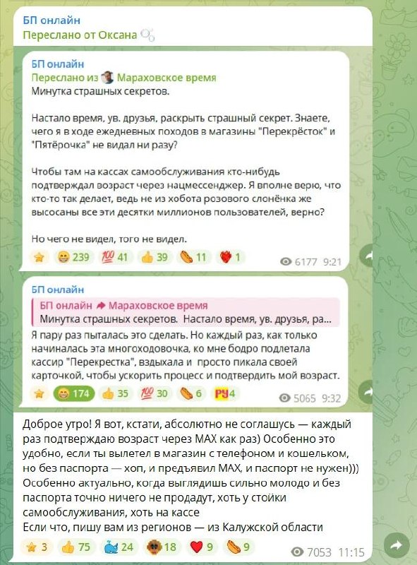 Фото поста канала  Калуга, внимание