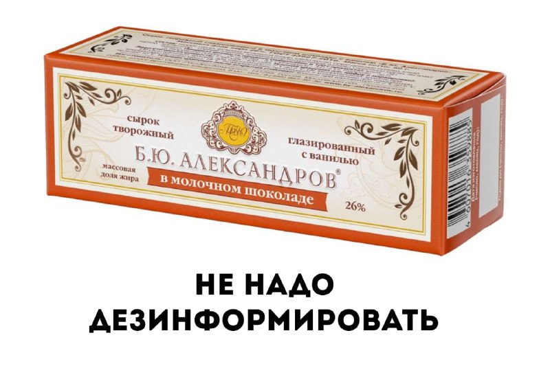 Фото поста канала натуральный маркетинг