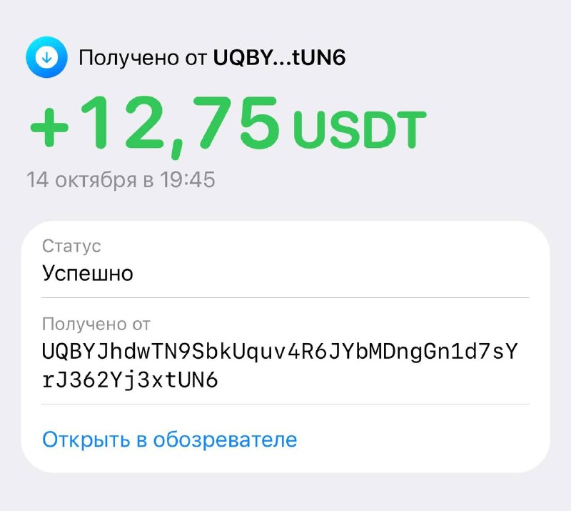 Фото поста канала Arsho Crypto