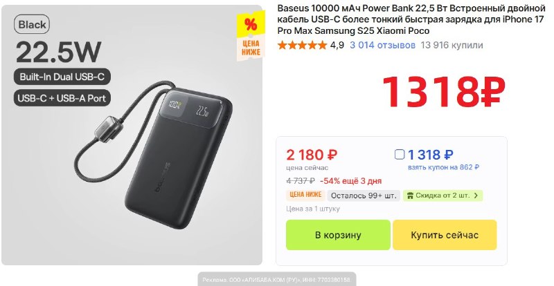 Фото поста канала AliExpress - Халявщики