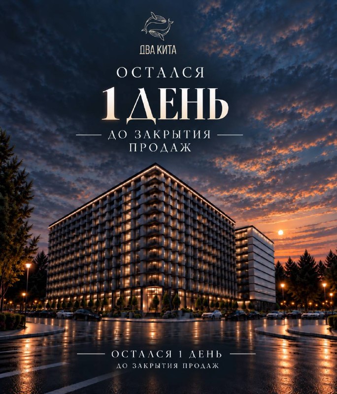 Фото поста канала  ТУТ ДАГЕСТАН