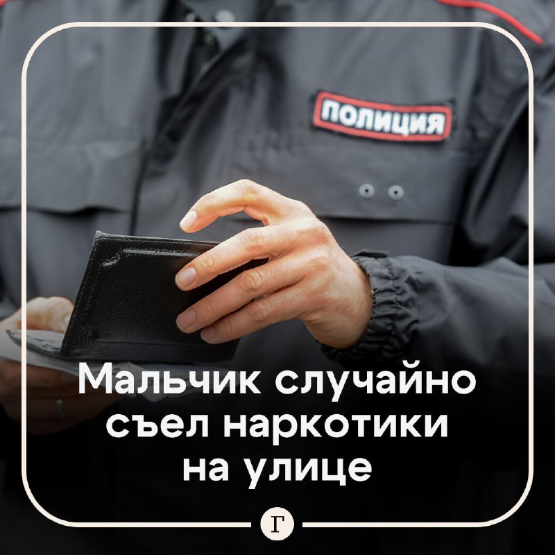 Фото поста канала  Газета.Ru