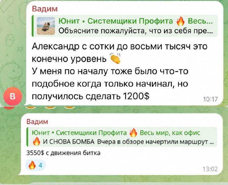 Фото поста канала Юрий Козак 🔺 Трейдер-Путешественник из Будущего ● Сертификат инвестора Центробанка РФ с 2008 года