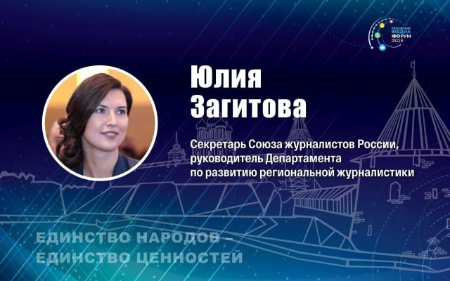Фото поста канала  Псковское Агентство Информации