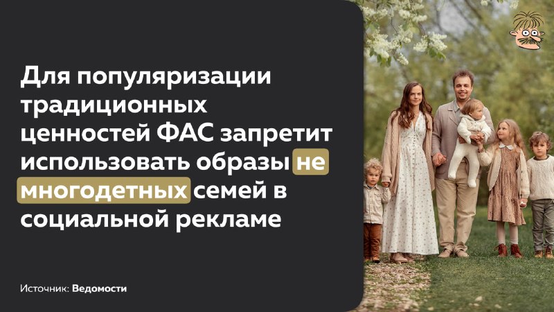 Фото поста канала Срамота