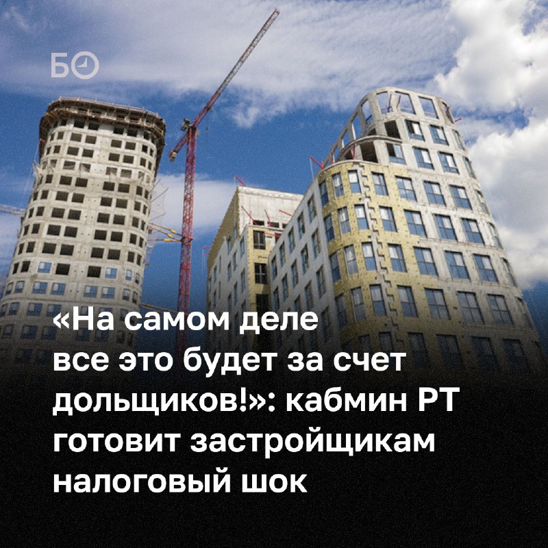 Фото поста канала  БИЗНЕС Online