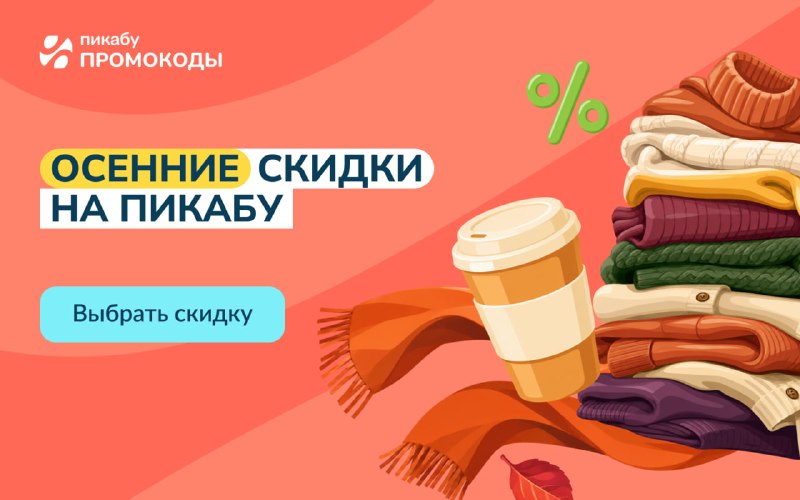 Фото поста канала Пикабу