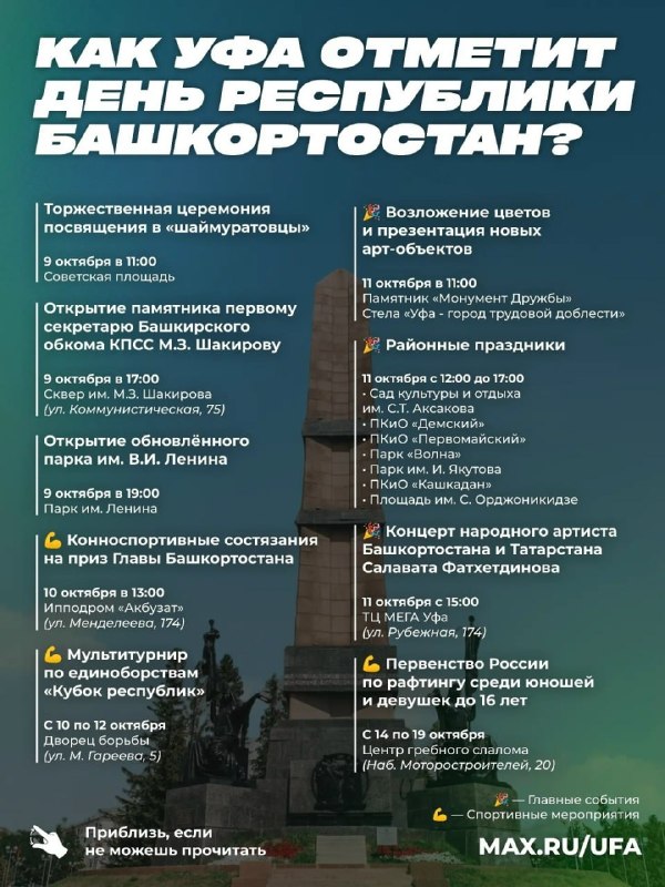 Фото поста канала  Телеканал UTV
