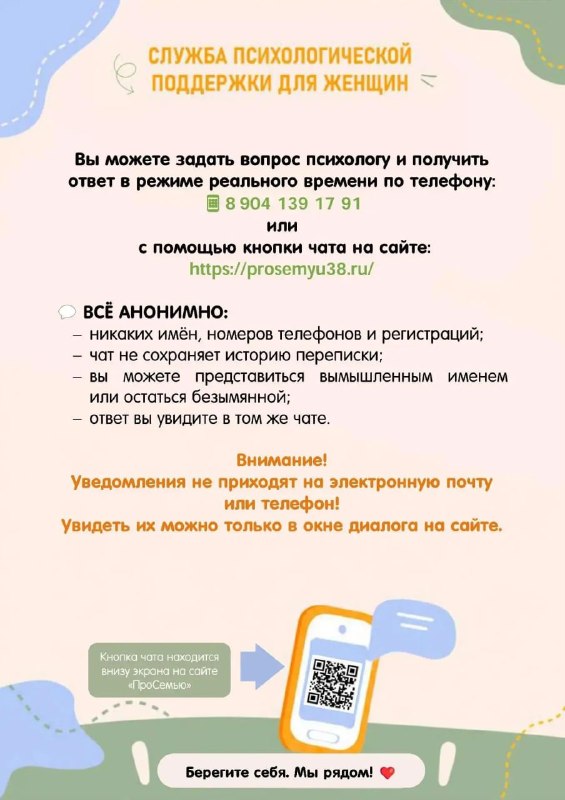 Фото поста канала  Город Иркутск