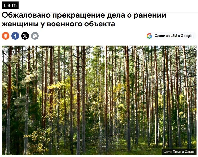 Фото поста канала  ЖС Premium