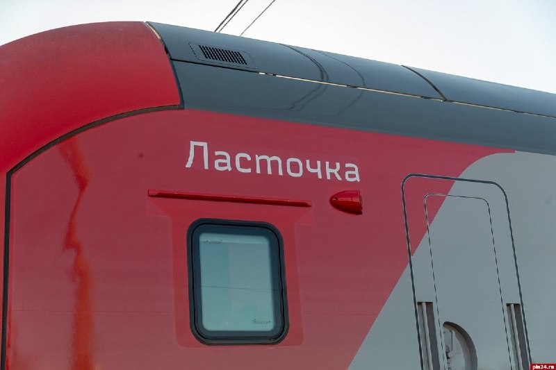 Фото поста канала  Псковская Лента Новостей