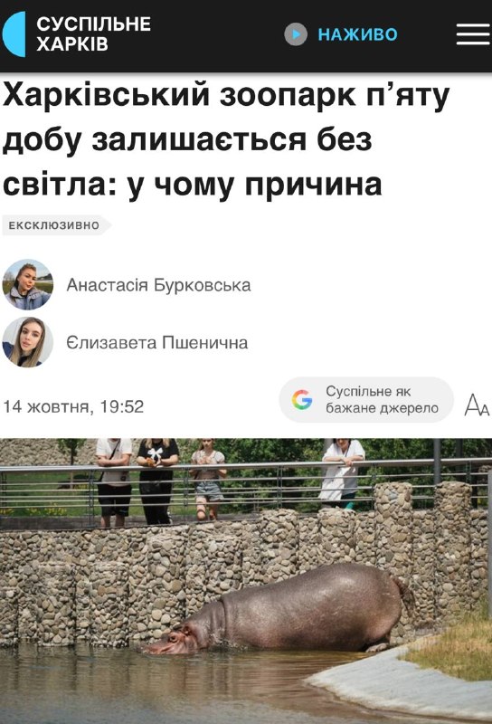 Фото поста канала  Харьков. Главное