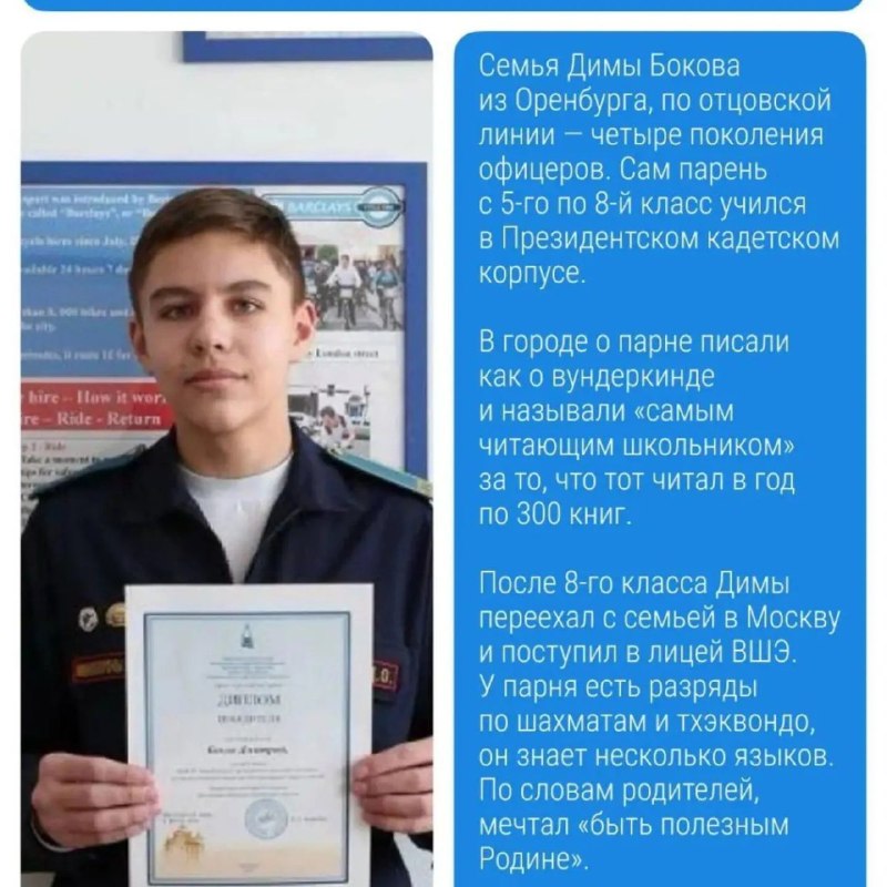 Фото поста канала  🔴 Узел связи