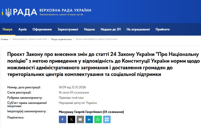 Фото поста канала ЗеРада
