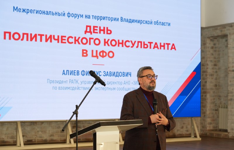 Фото поста канала  Трезвый политолог
