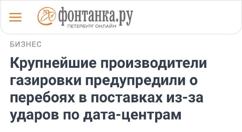 Фото поста канала let media