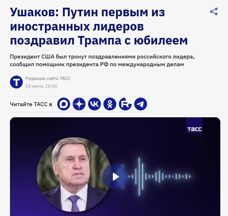 Фото поста канала  ВАШИ НОВОСТИ