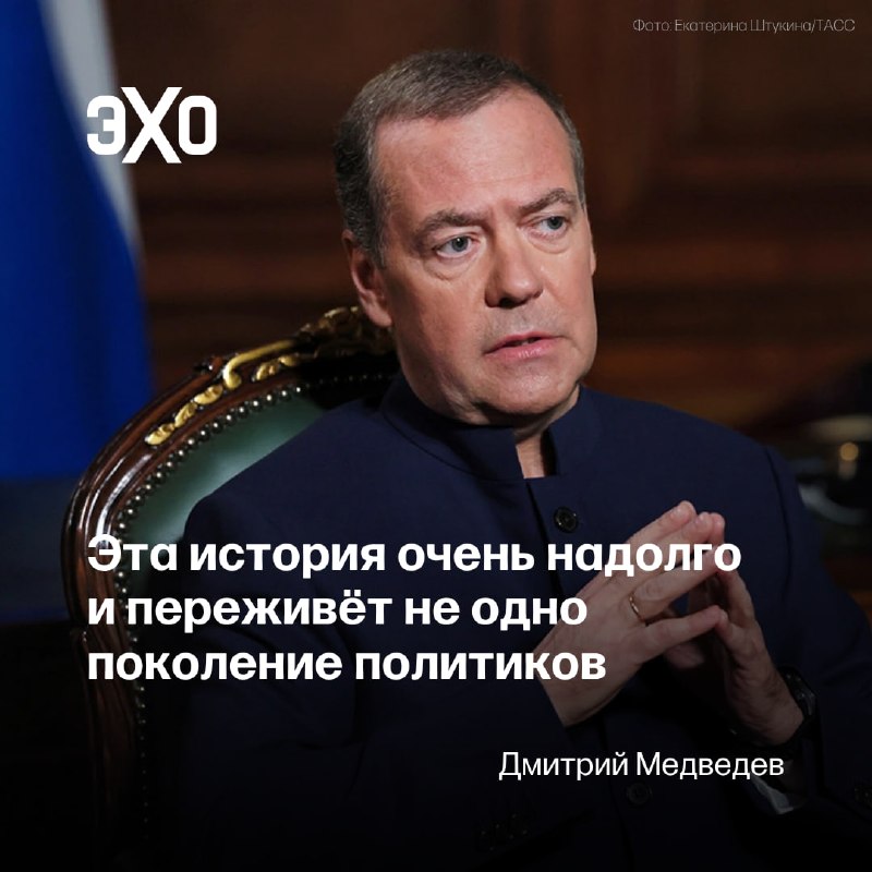 Фото поста канала  ЭХО FM
