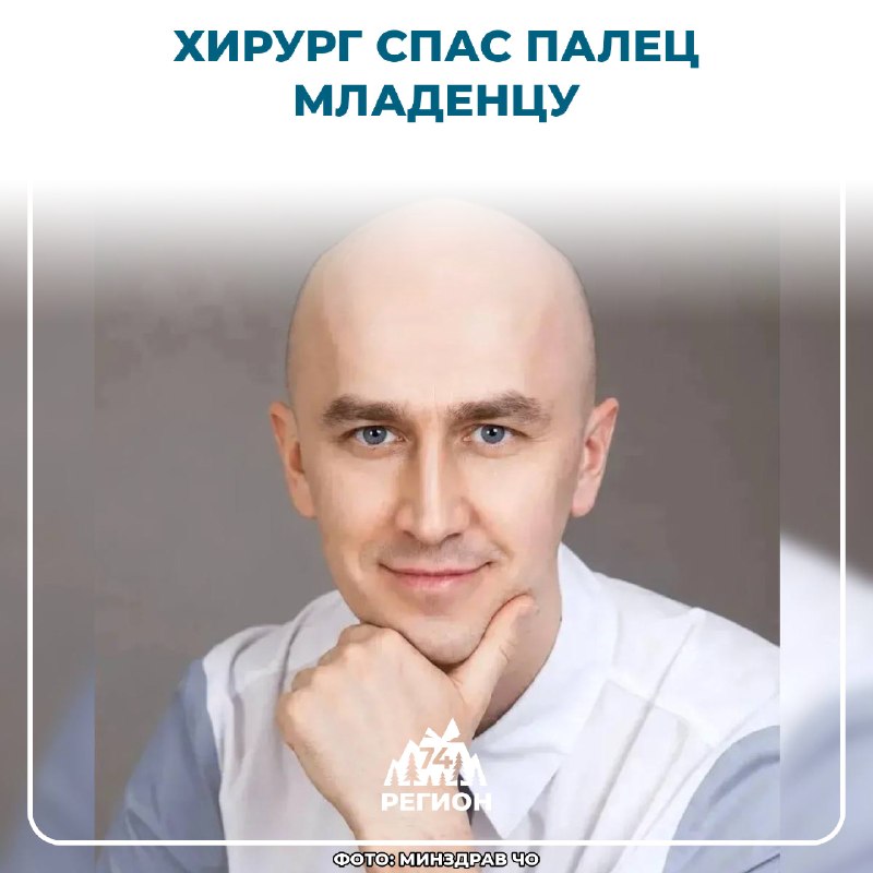 Фото поста канала  Регион 74 | Южный Урал и Челябинск