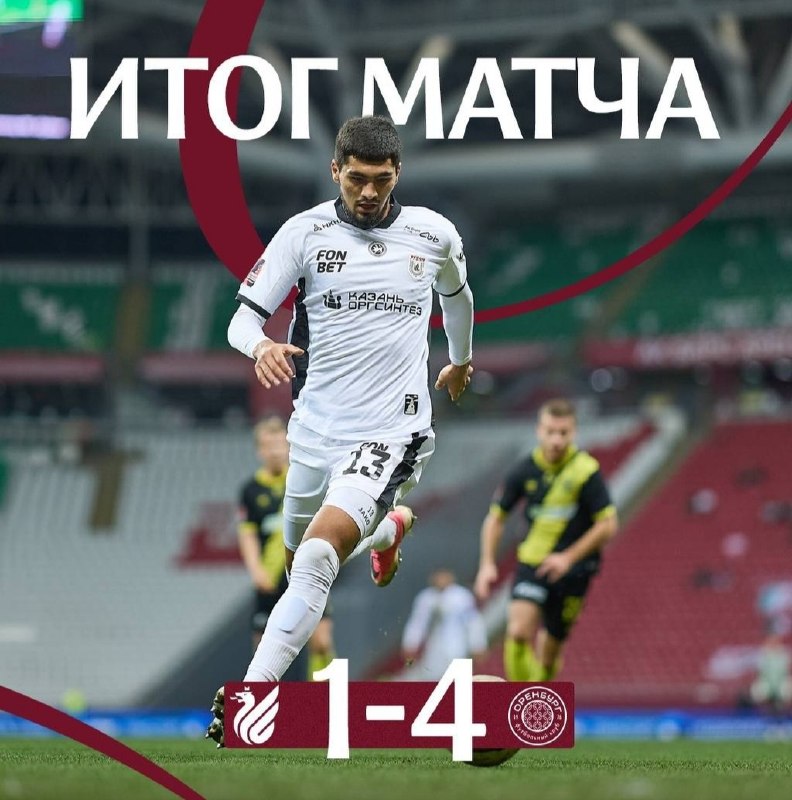 Фото поста канала  Еду в Татарстан