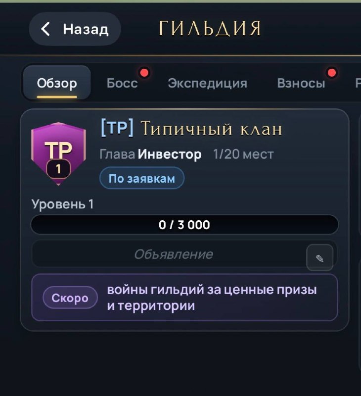 Фото поста канала Типичный Инвестор 