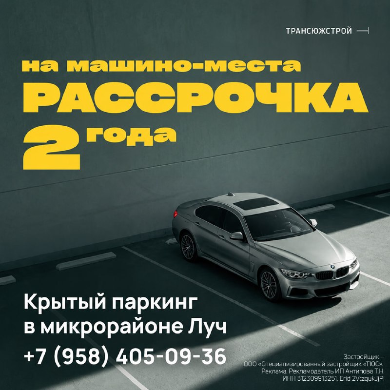 Фото поста канала Блэтгород