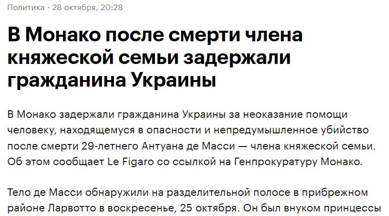 Фото поста канала  Смотри на мир открытыми глазами