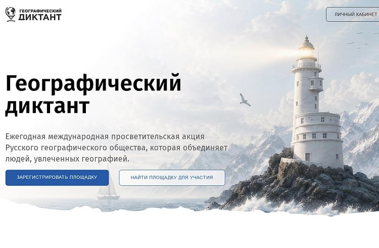 Фото поста канала  Мониторинг 25 Приморский край