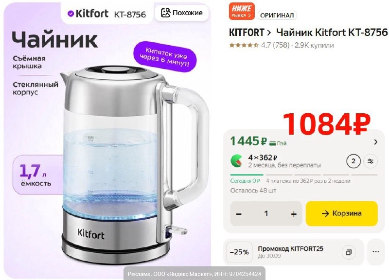Фото поста канала AliExpress - Халявщики