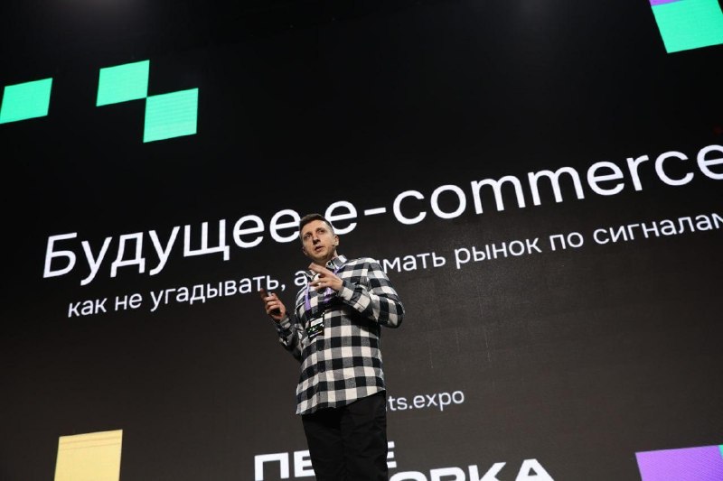 Фото поста канала Русский ритейл и бизнес