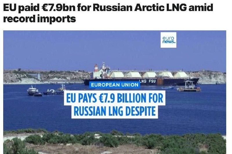 Фото поста канала  Геоэнергетика ИНФО