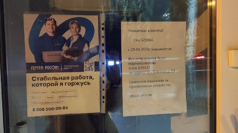 Фото поста канала  Темы. Главное (ГлавМедиа)