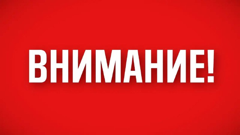 Фото поста канала  Моя Уфа| Новости Уфа Башкирия