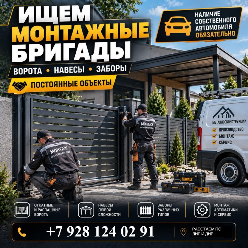 Фото поста канала  Донецк Сегодня 24/7 ☢️