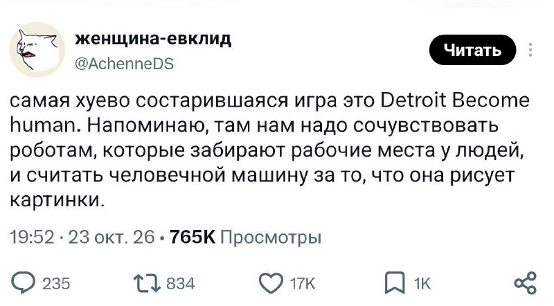 Фото поста канала Steam Kupikod