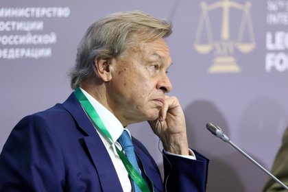Фото поста канала  Лента Новостей