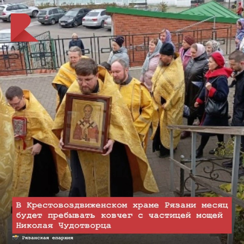 Фото поста канала RZN LIFE | ЖИЗНЬ РЯЗАНИ | РЯЗАНЬ