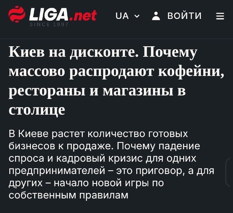 Фото поста канала  Бабка знает всё!