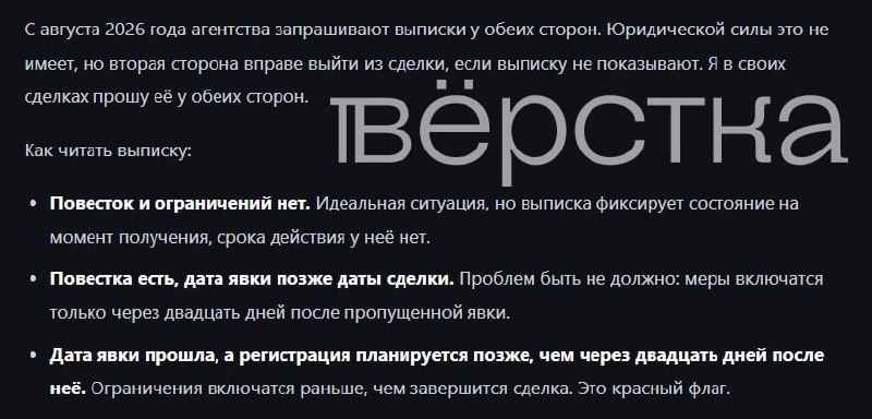 Фото поста канала  К Новой Стране